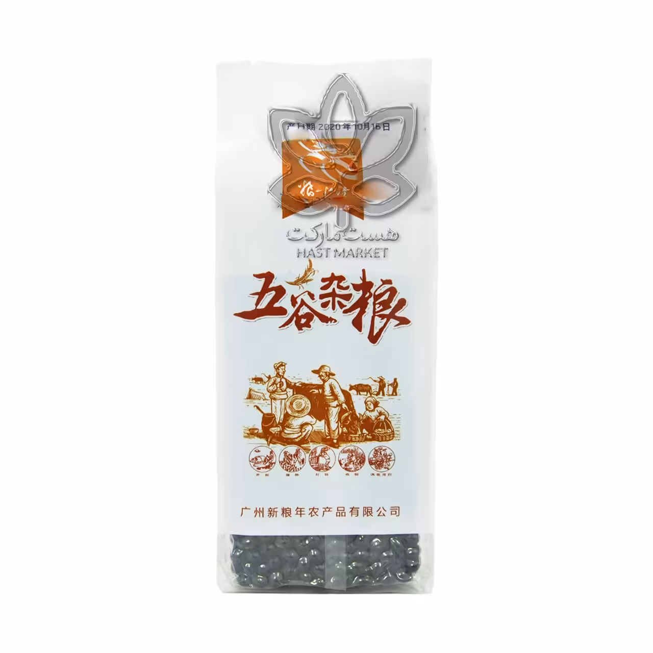 لوبیا سیاه خشک 400 گرم چینی