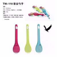 قاشق چنگالدار آلوکس tw-110