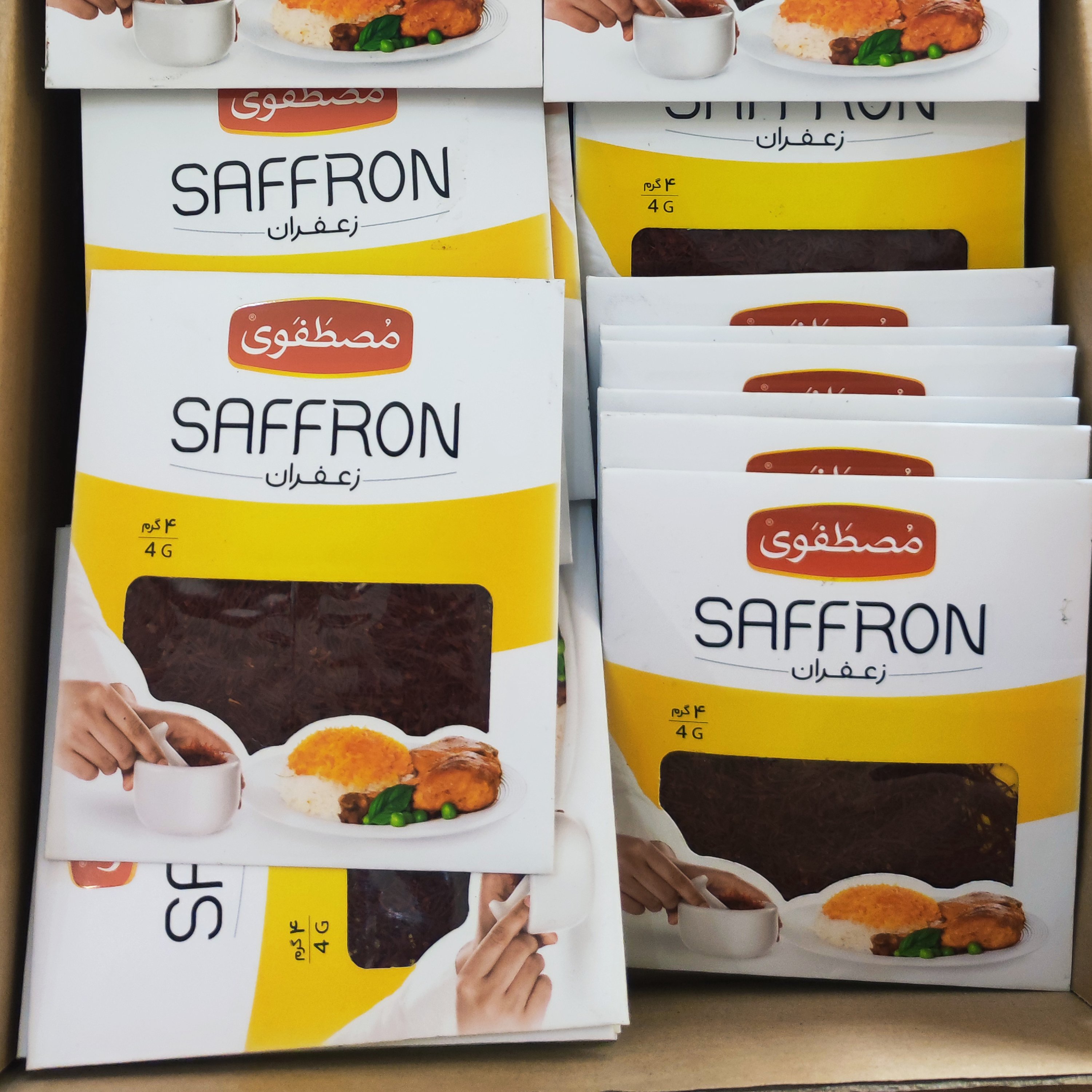 زعفران مصطفوی