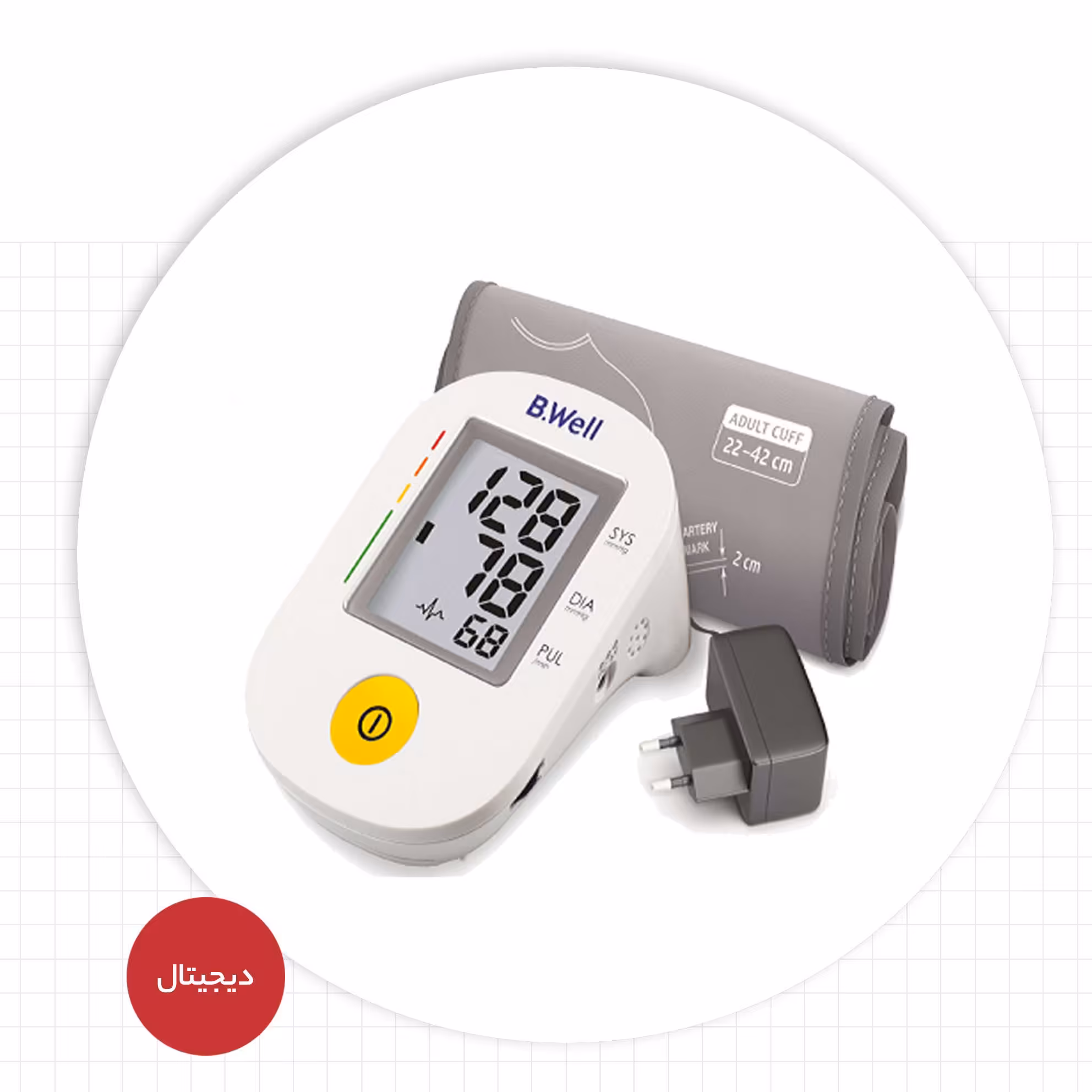 فشار سنج b well pro 36 سخن گو با هفت سال گارانتی ساخت سوئیس دارای برچسب اصالت کالا