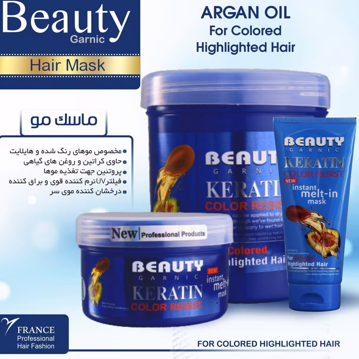 بیوتی ماسک داخل حمام  1 کیلویی 