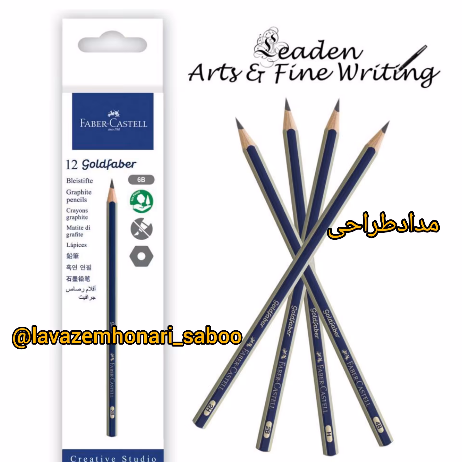 مداد فابرکاستل سری گلد ساخت کشور  اندونزی