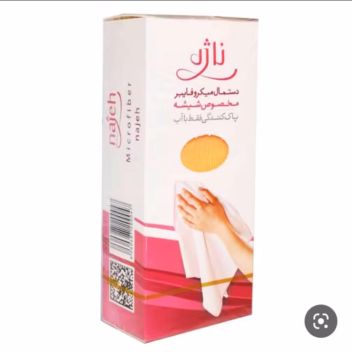دستمال میکرو فایبر