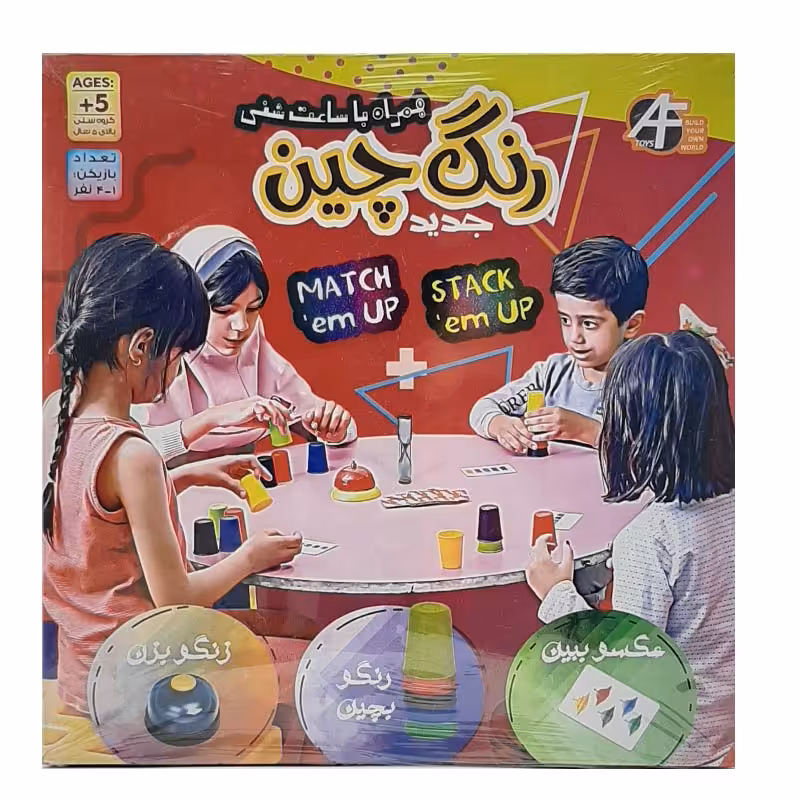 خرید بازی ای اف تویز 4 نفره مدل رنگ چین AFToys