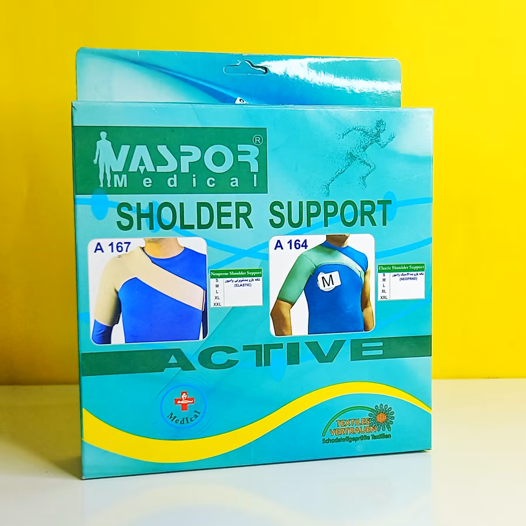 شانه بازو بند