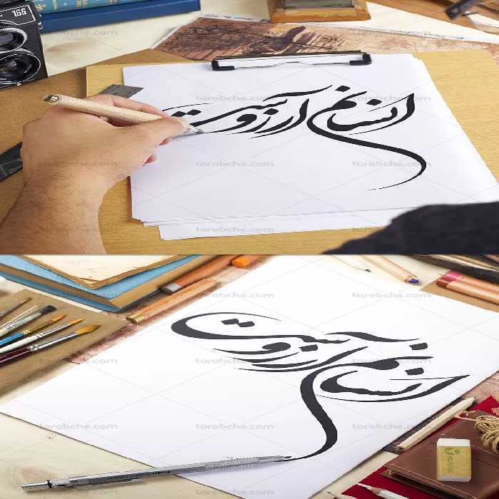 تایپوگرافی انسانم آرزوست به صورت وکتور | گرافیک با طعم تربچه