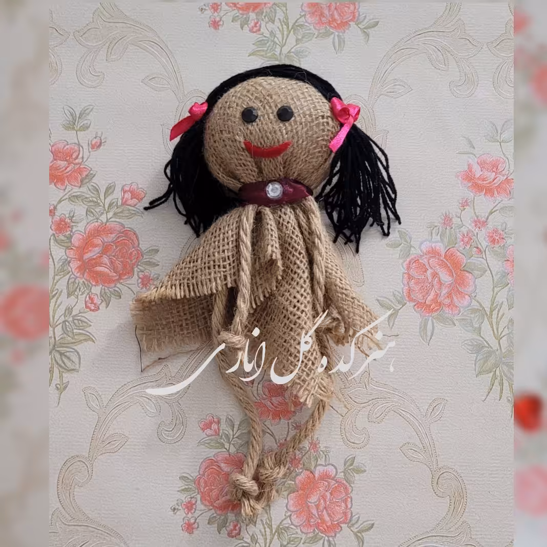 عروسک دختر گونی پوش
