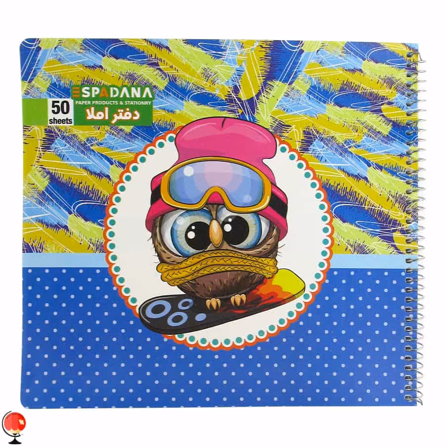 دفتر املا 50 برگ سیمی طرح جغد اسپادانا