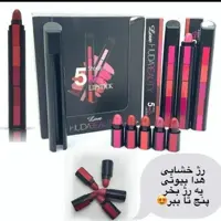 رژ خشابی هدا بیوتی رژ رنگی 
