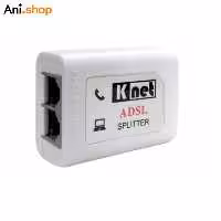 اسپیلیتر مودم مدل KNET کد 926