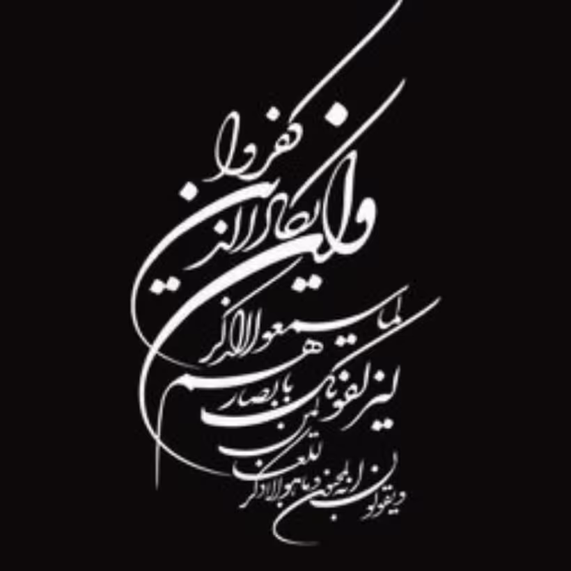 ون یکاد سفید25سانتی(فروشگاه بسم الله)