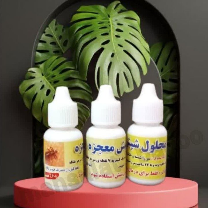 قطره شپش