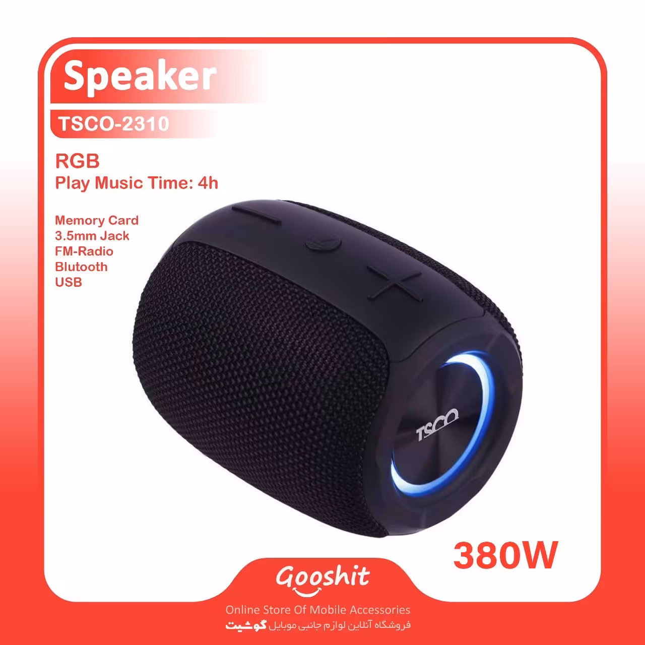 اسپیکر  Tsco - 2310
