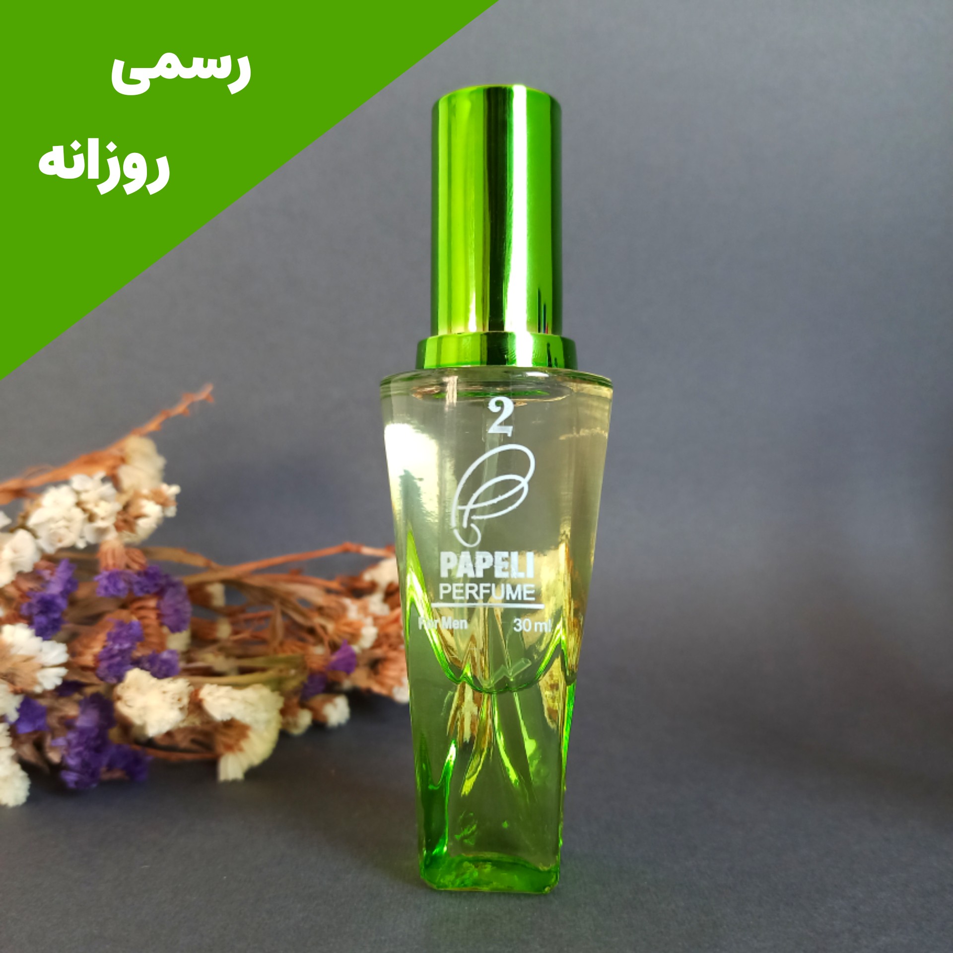 عطر بوگارت 30 میل مردانه طرح شالیز عطر مردانه bogart عطر رسمی عطر روزانه عطر آقایان