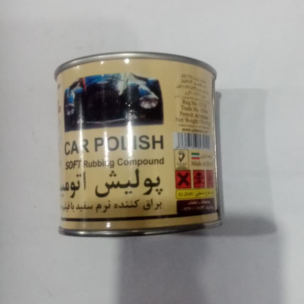پولیش اتومبیل نرم جلا ربعی ( سفید )