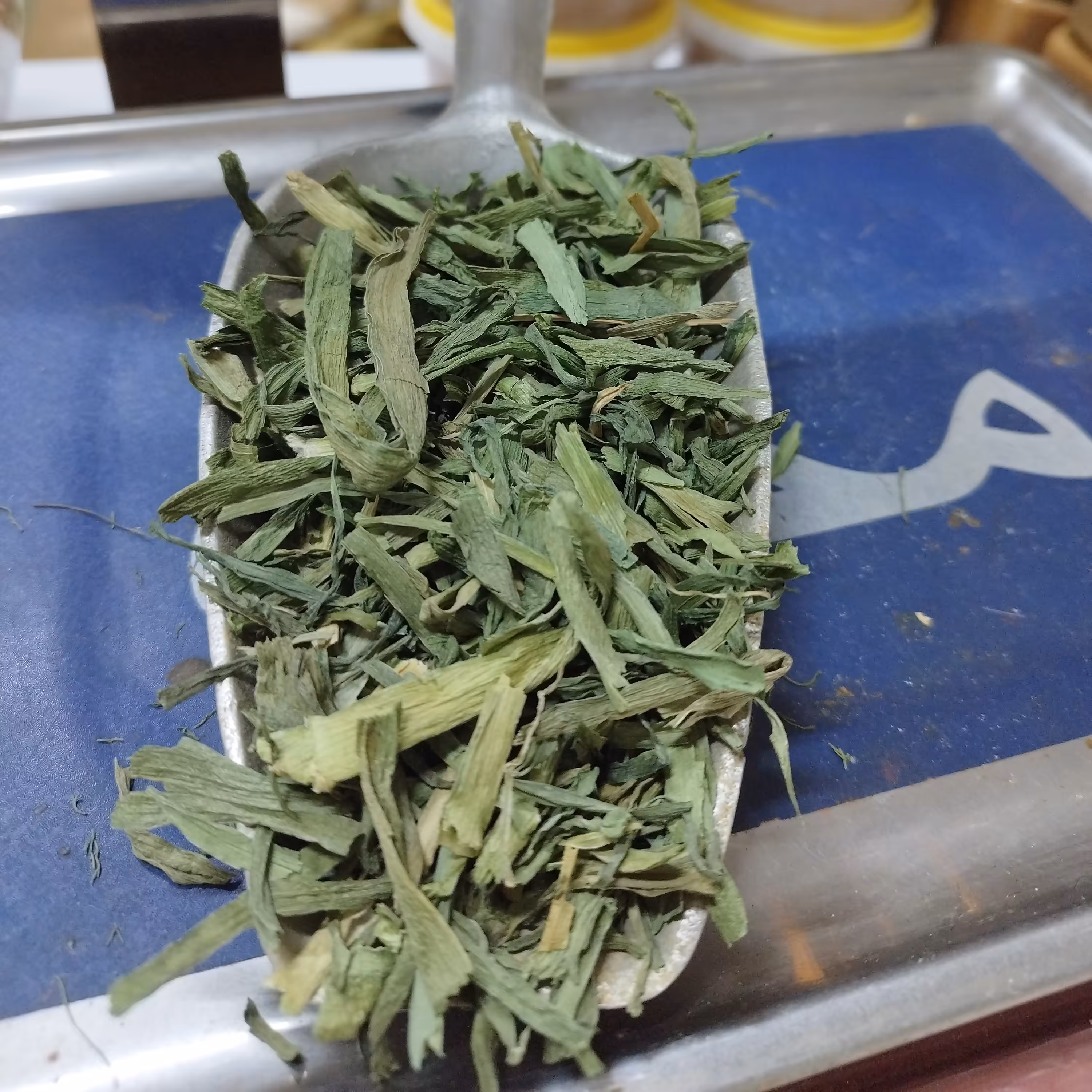 سبزی تره خشک (شسته شده )