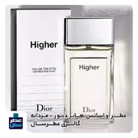 اسانس خالص هایر  حجم اسپری 5 میل ممتاز یا اسپری 8 میل ادکلنی یا 4 میل خالص رولی (عطر ادکلن هایر ) (توضیحات ملاحظه شود) 