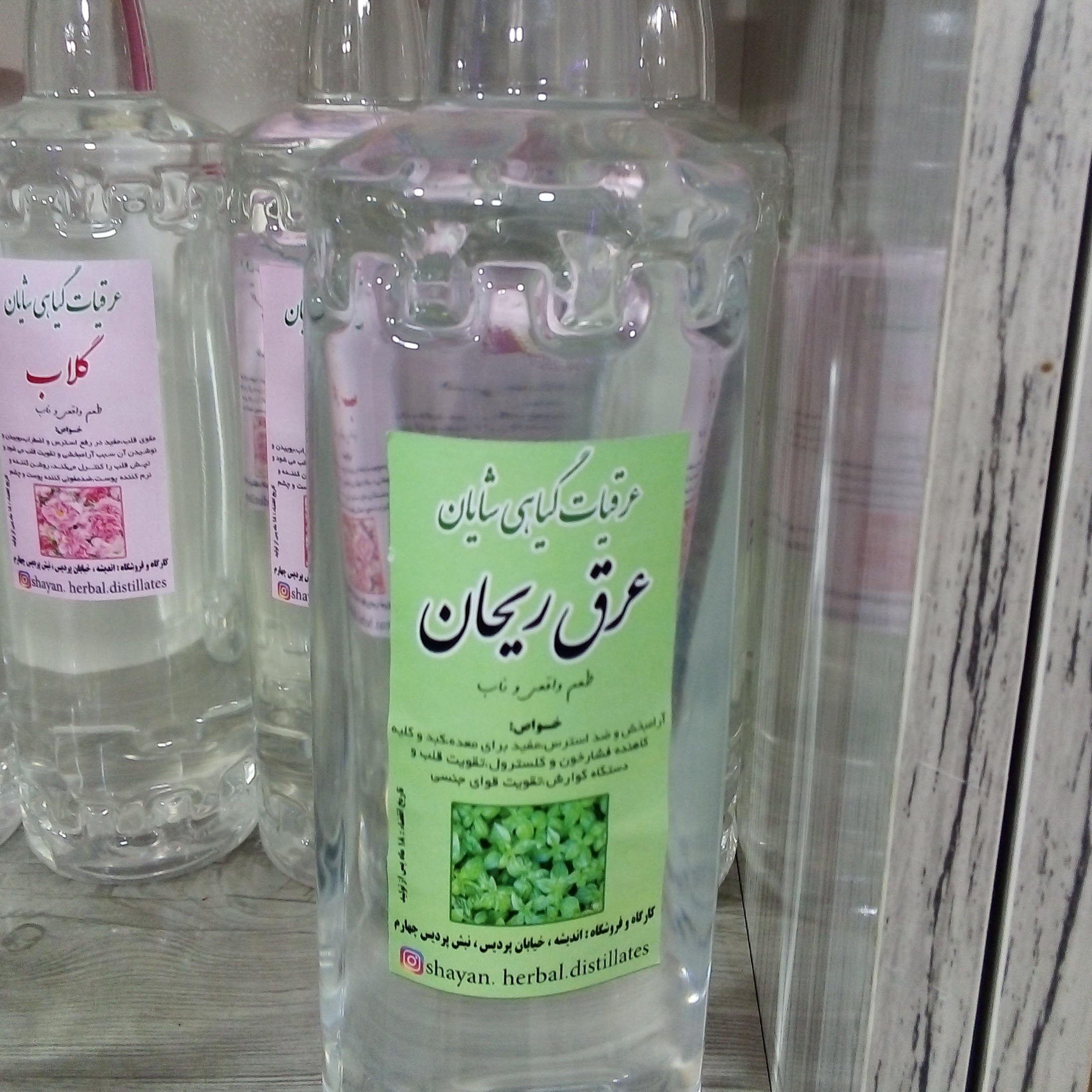 عرق ریحان سنتی یک لیتری