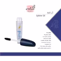 ژل لیفت ابرو اصلی osha