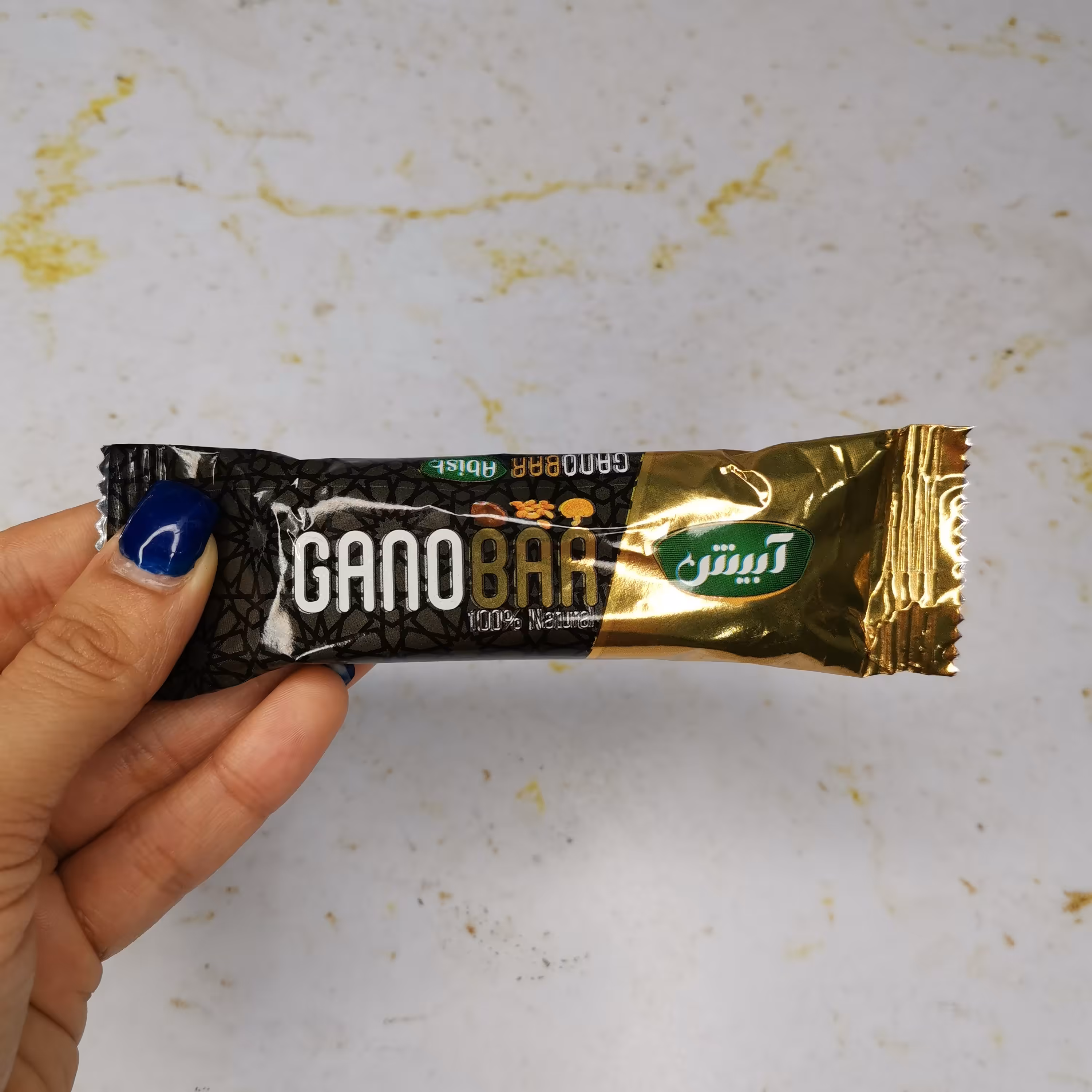 گانوبار (وگان) آبیش 