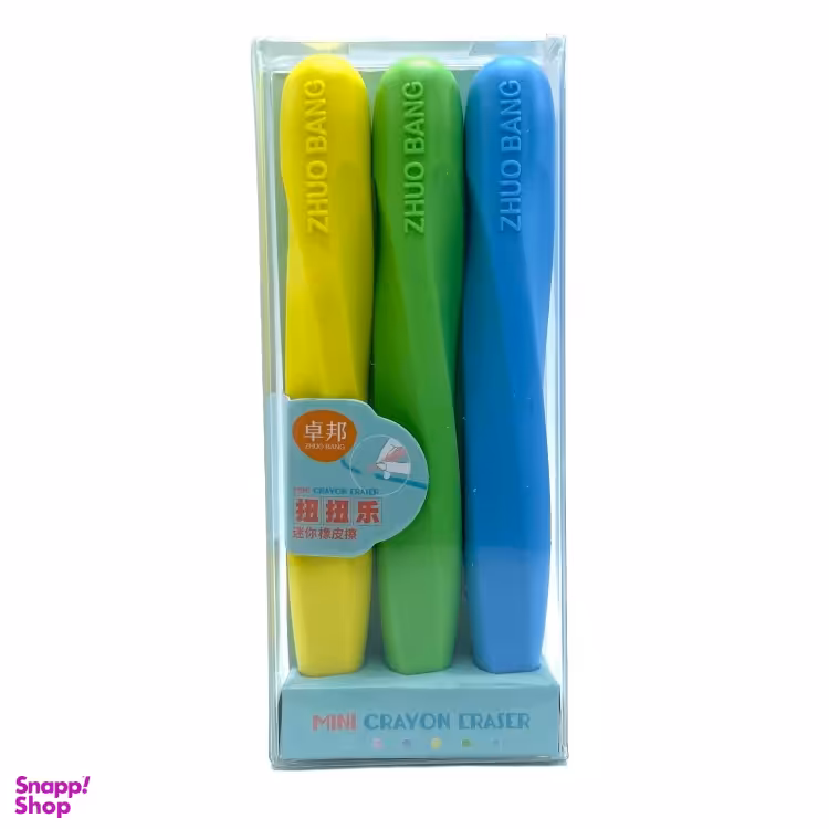 پاک کن مدل کرایون کد 9829 مجموعه 3 عددی