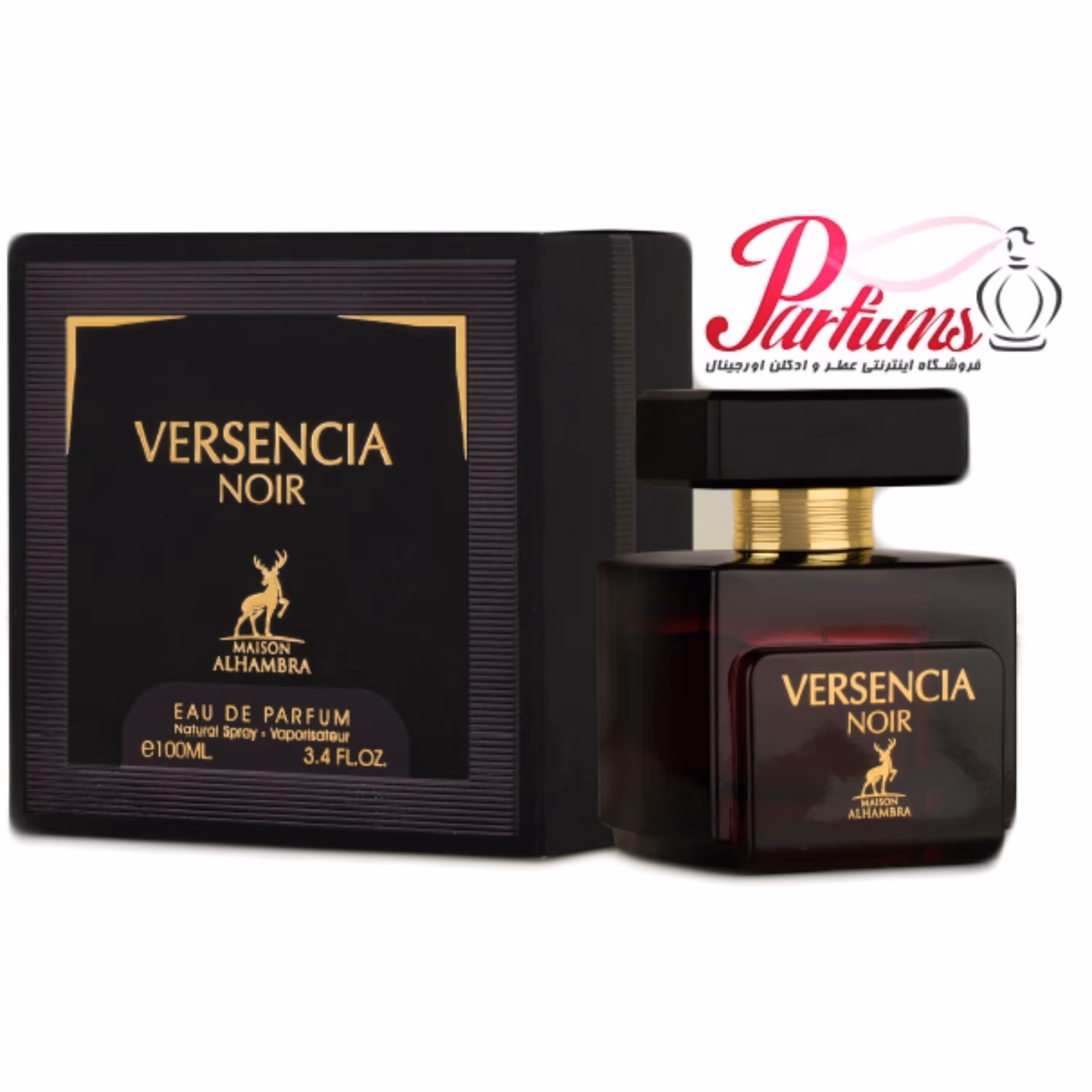 ادکلن اماراتی الحمبرا  ورساچه کریستال نویر  Alhambra Versencia Noir