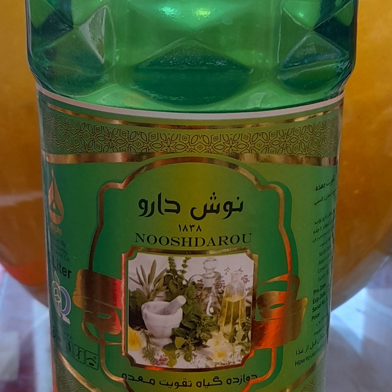 دوازده گیاه تقویت معده 