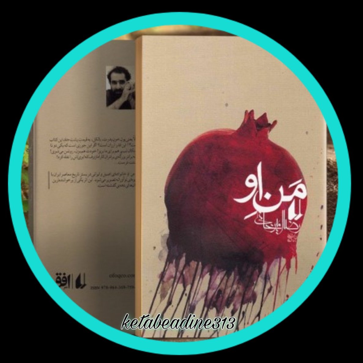 من او