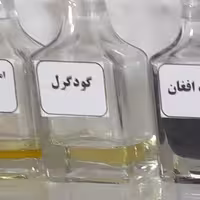 عطر گودگرل 10گرمی 