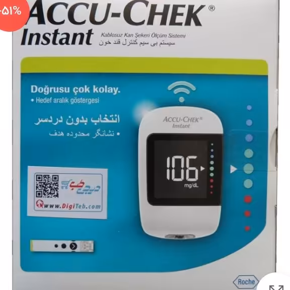 دستگاه تست قند اینستنت