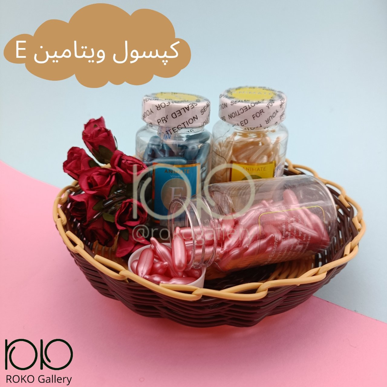 روغن ویتامین E پوست غیر خوراکی بسته 5 عددی