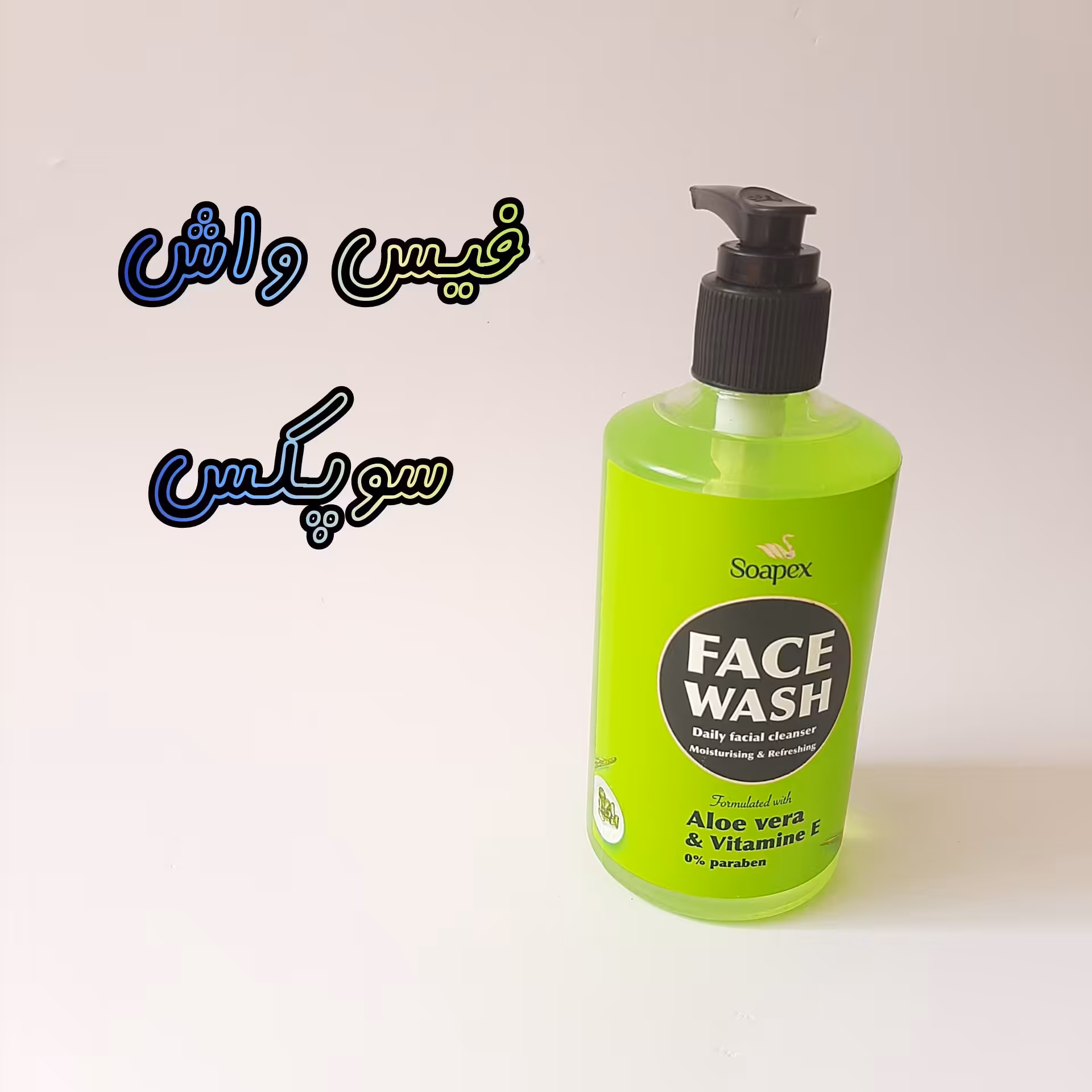 فیس واش سوپکس