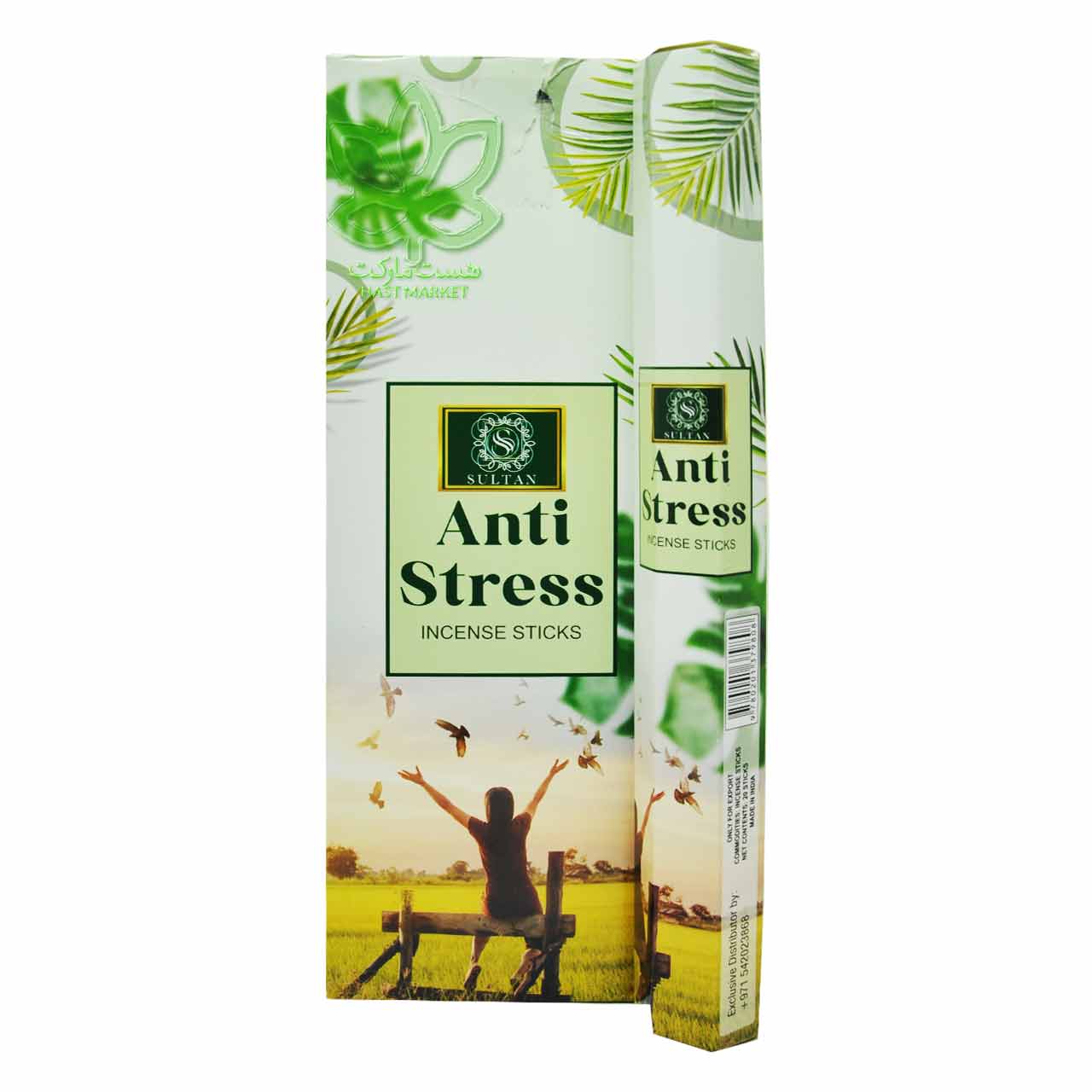 عود هندی رایحه آنتی استرس 20 عدد سلطان - sultan