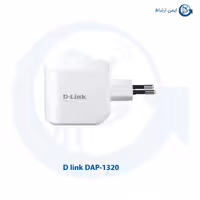 اکسس پوینت بیسیم دی لینک مدل DAP-1320