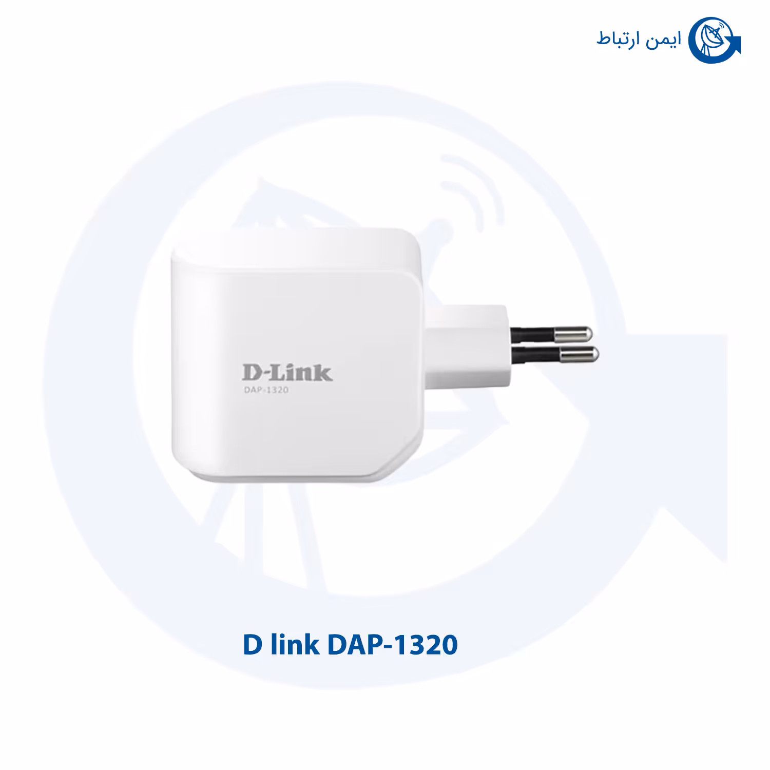 اکسس پوینت بیسیم دی لینک مدل DAP-1320