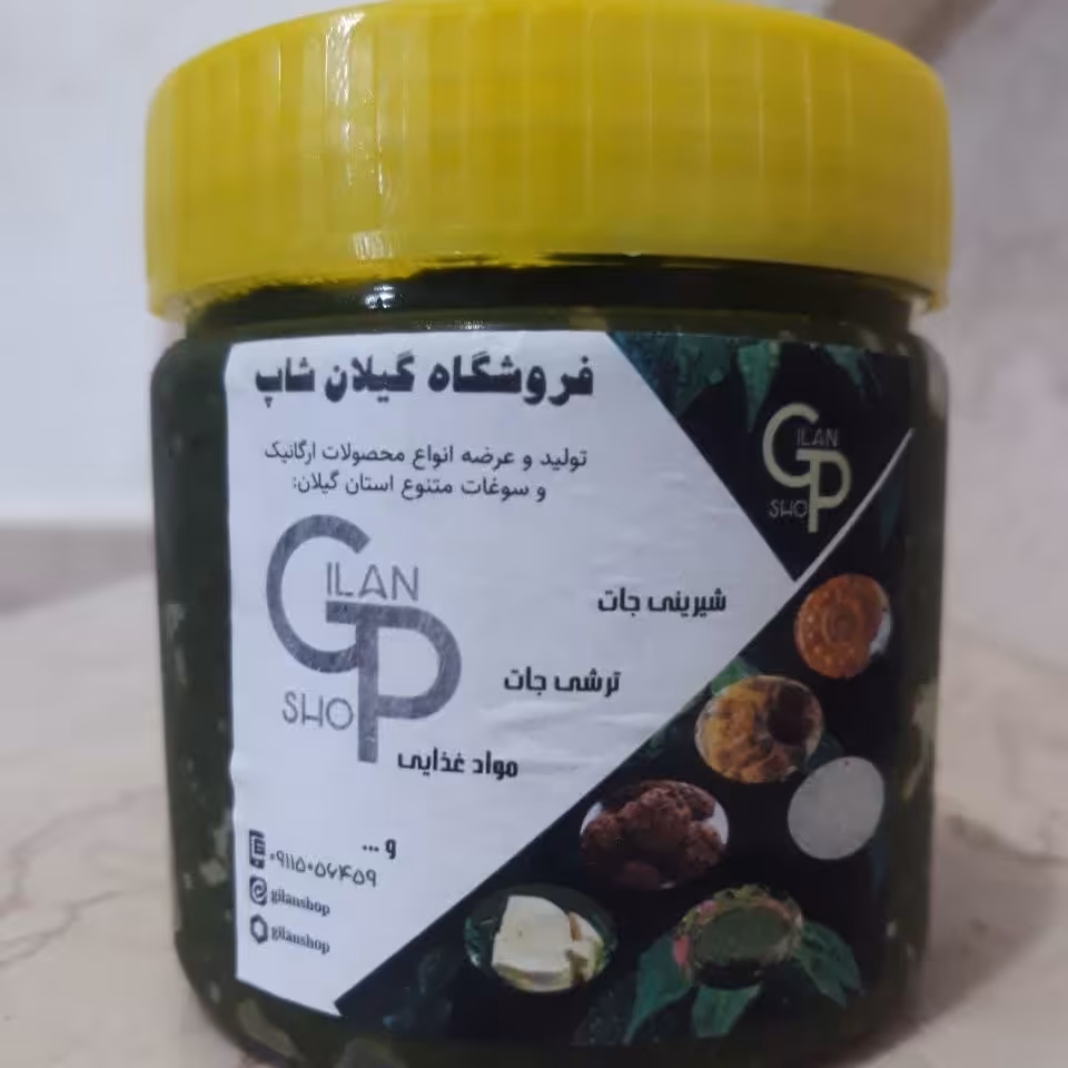 دلال/درار/نمک سبز(330گرمی)