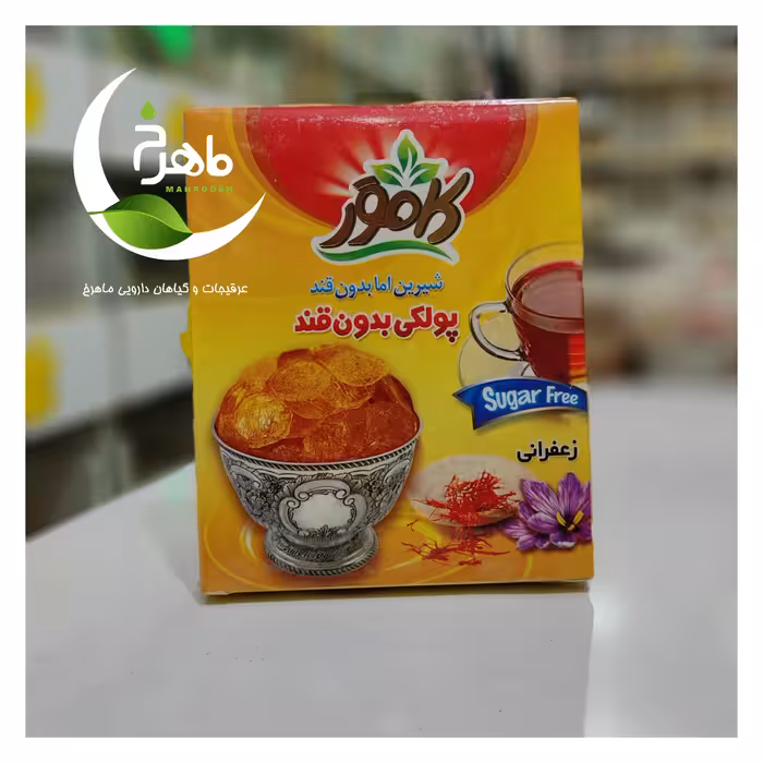 پولکی زعفرانی بدون قند و رژیمی کامور (150گرمی)