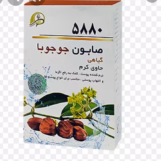 صابون گیاهی جوجوبا 5880