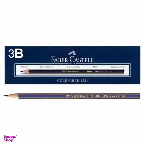 مداد طراحی فابرکاستل (Faber Castell) مدل B3