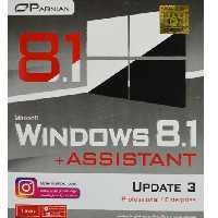 ویندوز Windows 8.1 Update 3 + Assistant