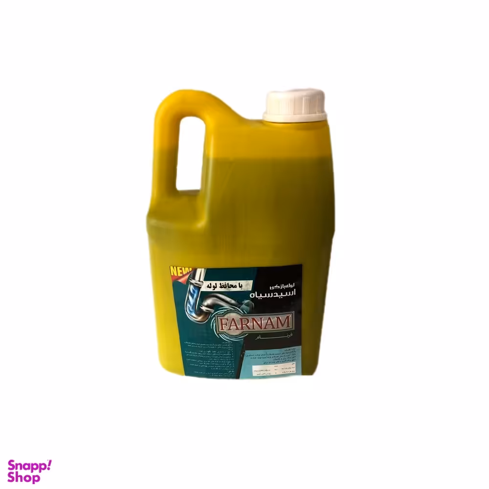 لوله بازکن فرنام مدل اسید سیاه حجم 4 لیتر