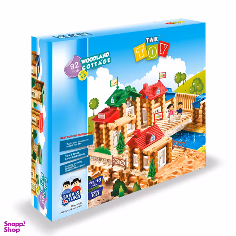 خانه جنگلی 92 قطعه