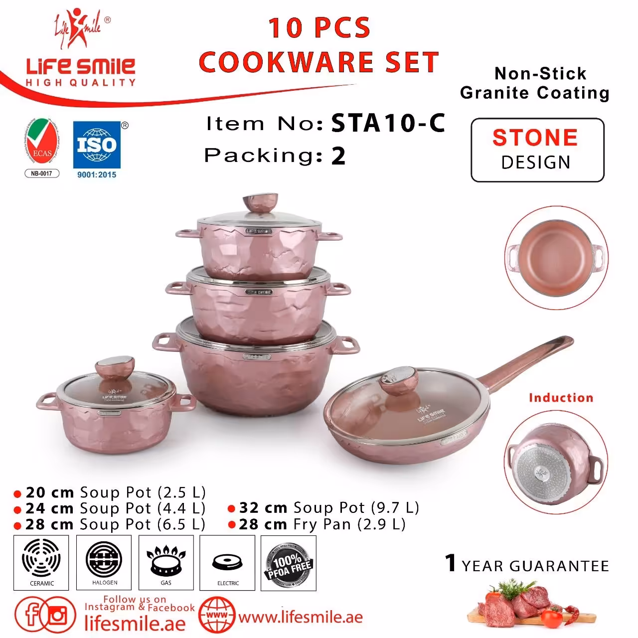 سرویس 10 پارچه سوپر گرانیت لایف اسمایل طرح سنگی مدل  STA-10 

