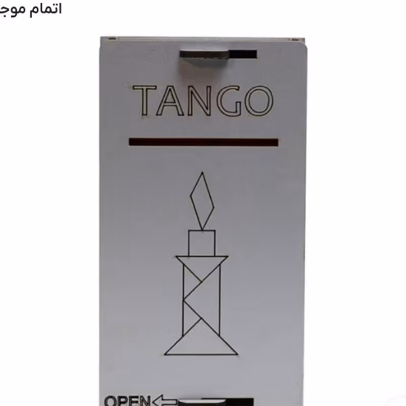 بازی فکری تنگرام دو نفره چوبی