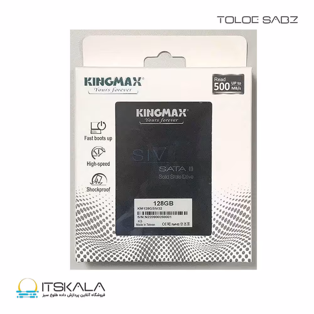 قیمت و خرید حافظه SSD اینترنال کینگ مکس مدل SATA SIV32 ظرفیت 128 گیگابایت | ITSKALA
