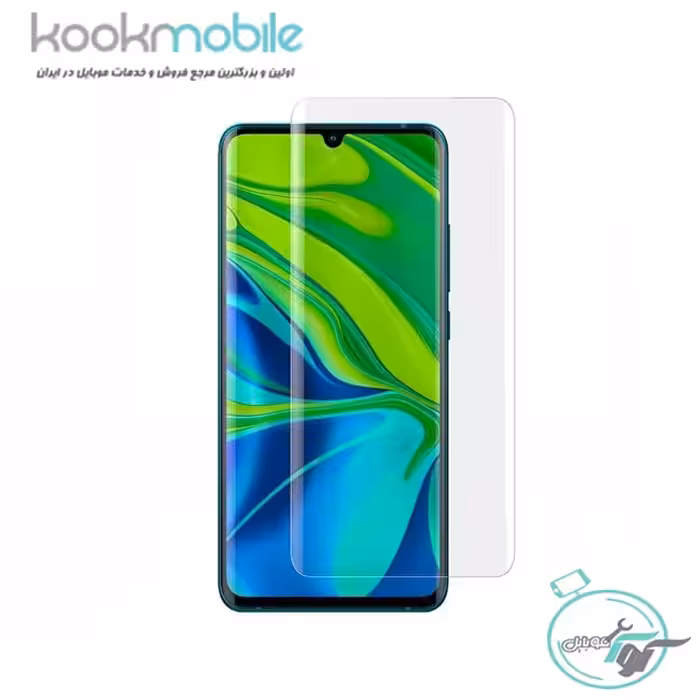 محافظ صفحه نمایش گوشی موبایل Xiaomi Mi Note 10