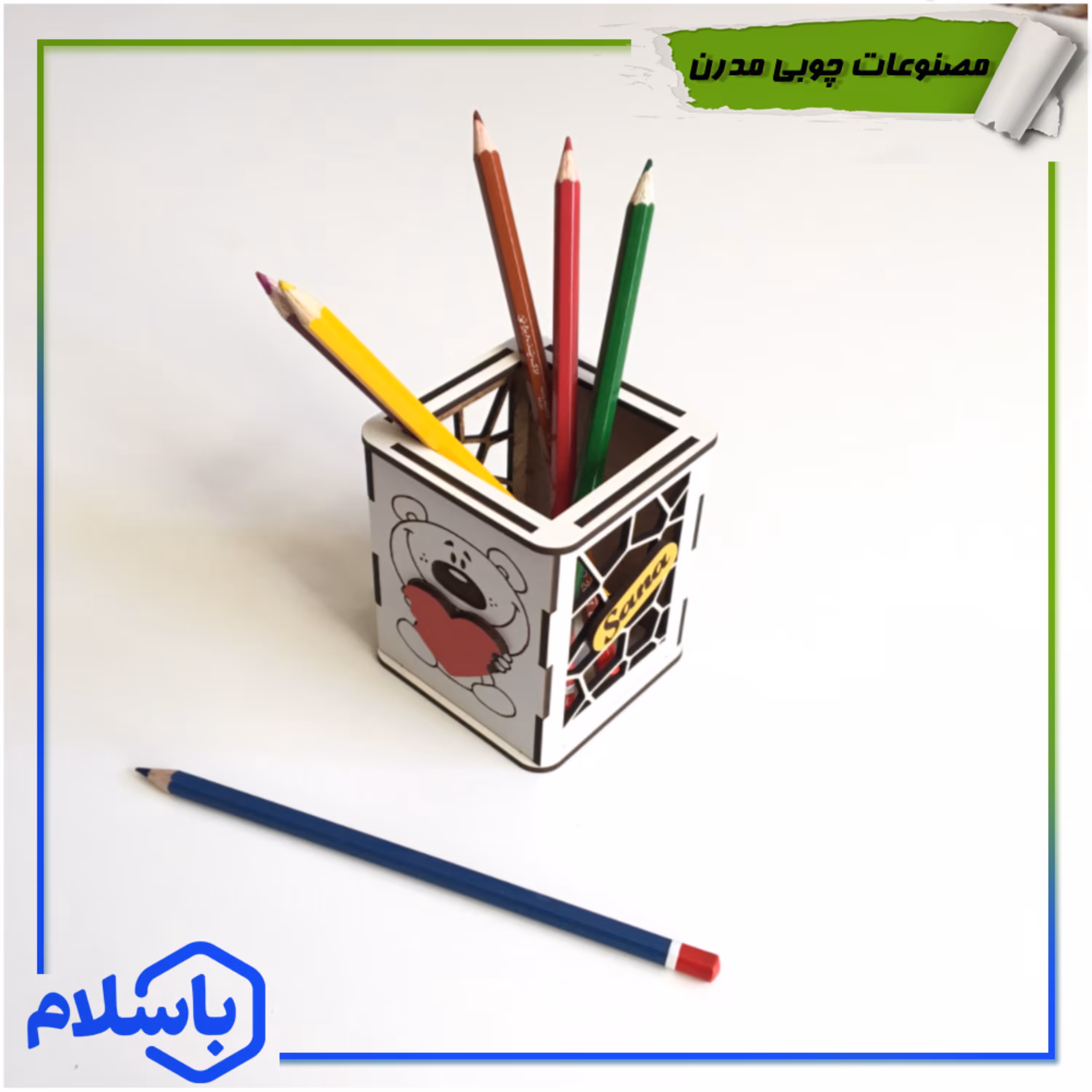 جا مدادرنگی و خودکاری چوبی برش خورده برجسته طرح پاندا با حک اسم (پس کرایه)