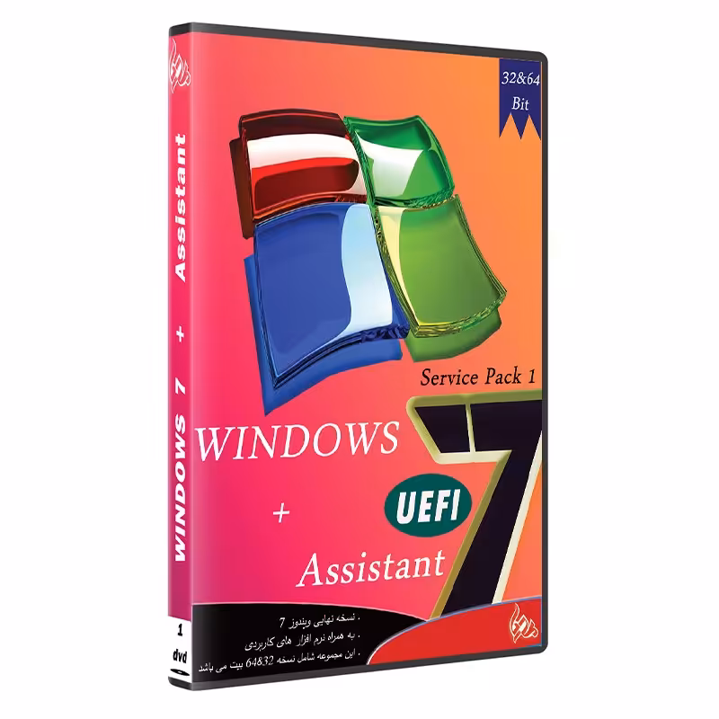 نرم افزار  جامع ویندوز اسیسنت به همراه نرم افزار های کاربردی 7 assistant windows