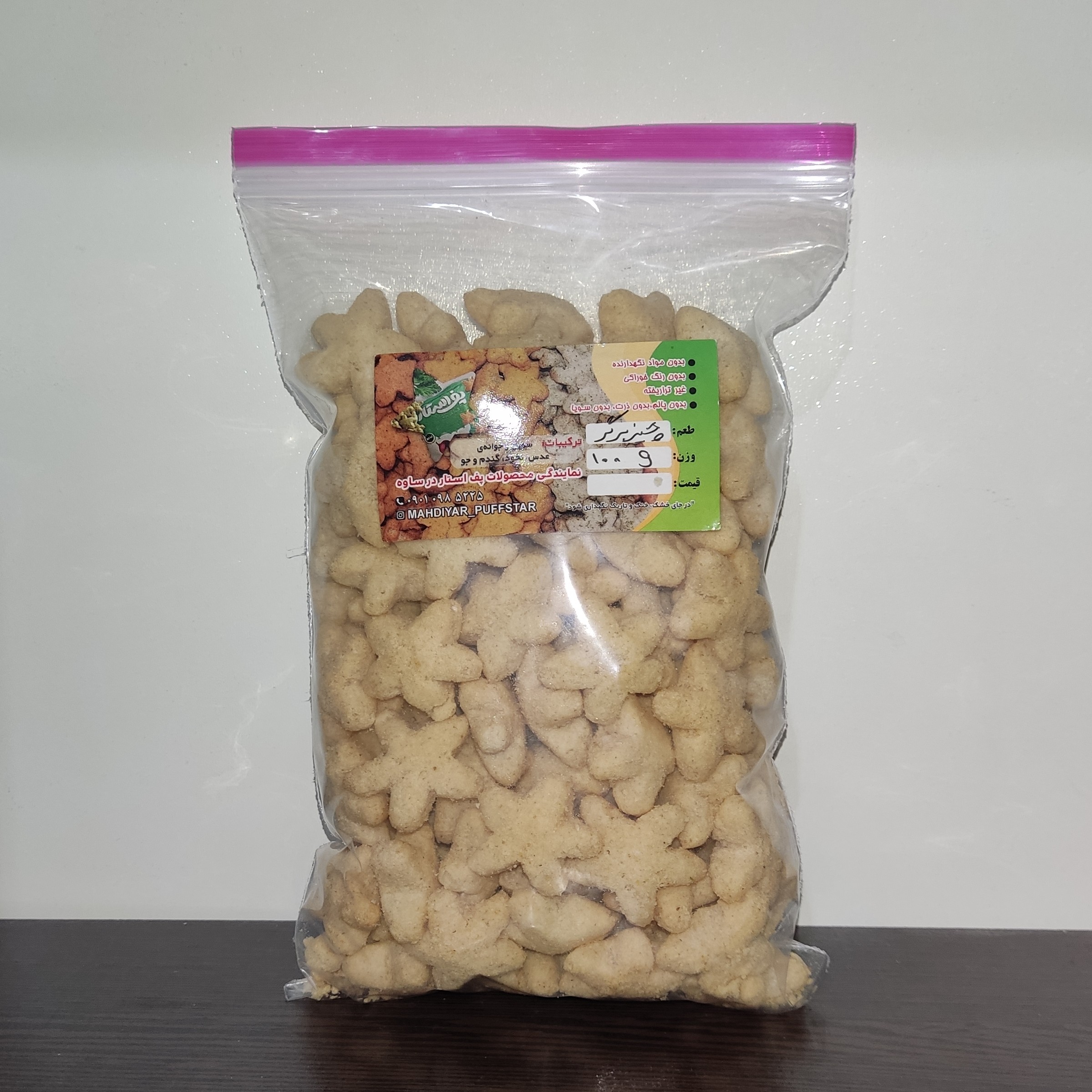 فله اسنک چهارجوانه پف استار با طعم چیزبرگر 100 گرمی