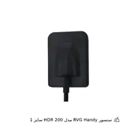 سنسور RVG Handy مدل HDR